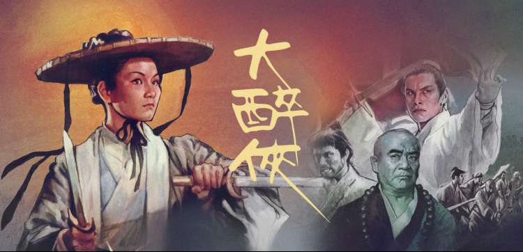 4K修复版上线宣传图