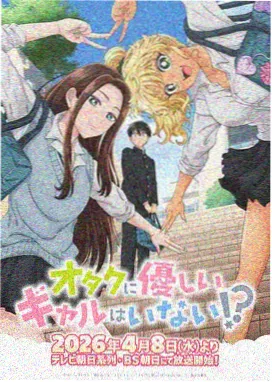 第5集冬至片段剧照