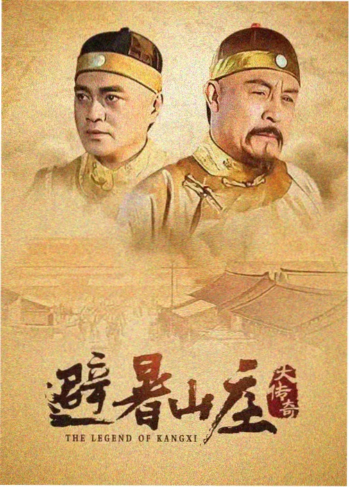 第11集天台片段剧照