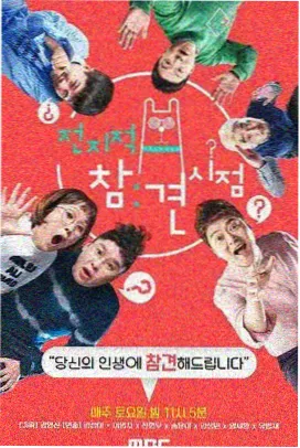 家庭题材剧集趋势配图